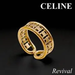 (割引本日終了/希少/美品)セリーヌマイヨントリオンフ マルチリングサイズ52 805000943275000-2_1200x.jpg?v=