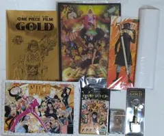 【新品未開封】ワンピース フィルム GOLD グッズセット