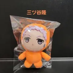 東京リベンジャーズ ちびキャラ恐竜マスコット 三ツ谷隆1