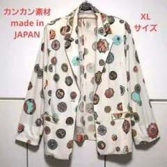 2026年最新】Leonard ジャケットの人気アイテム - メルカリ