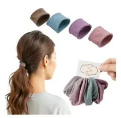 4本セット 髪ゴム 高弾力 ヘアゴム