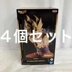 HF9897 未開封 ドラゴンボールZ Grandista 孫悟空Ⅱ ４個