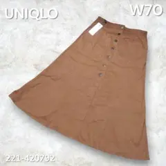 UNIQLO チノフロントボタンロングスカート ブラウン W70 未使用タグ付のサムネイル