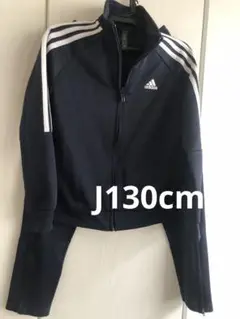 adidas ネイビー ジャージ セット