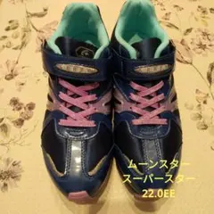 22.0EE ムーンスター　スーパースター　スニーカー