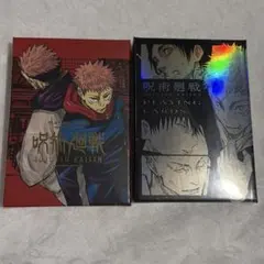 2026年最新】呪術廻戦 トランプ 五条悟の人気アイテム - メルカリ