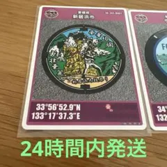 新居浜市・今治市 マンホールカードセット