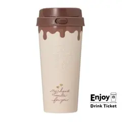 【みやこ様専用】スターバックス ドリップデザイン タンブラー