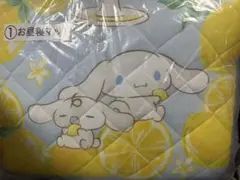 シナモロール 当りくじ お昼寝マット