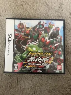 ニンテンドーDS仮面ライダー バトル ガンバライド カードバトル大戦