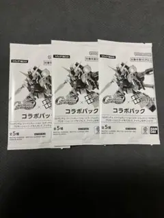 ガンダムカードゲーム　ジージェネ　コラボパック　3個セット