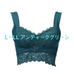 【新品】アンジェリール ふんわりルームブラ アンティークグリーン L〜LL
