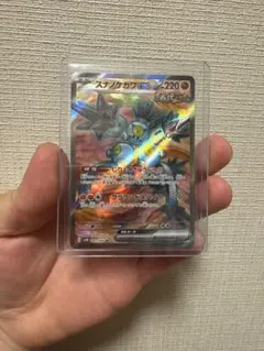 スナノケガワex SRのサムネイル