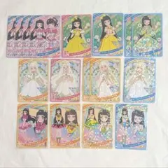 ひみつのアイプリ　アイプリグミ　鈴風つむぎ　つむぎ　まとめ売り　17枚セット