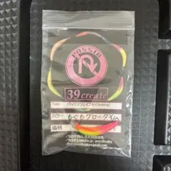 Item thumbnail for item b44a5d3c-d5bc-43d0-86a8-cbac14a02c84