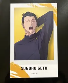 アニメ呪術廻戦展 夏油傑 フォト風カード 懐玉・玉折