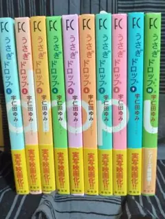うさぎドロップ　全巻 うさぎドロップ 新装版 コミック 全10巻完結セット