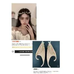 エルフコスプレのサムネイル
