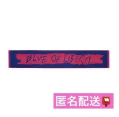 2026年最新】BLUEOFLIBERTYの人気アイテム - メルカリ