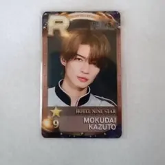 杢代和人 リアルカード SUPER STAR シュスエビ エビライ 2025