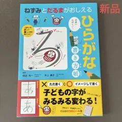 すずまま【プロフみてください】様 リクエスト 2点 まとめ商品