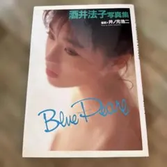 酒井法子写真集 Blue Pearls - メルカリ