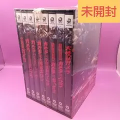 2026年最新】ガメラ DVD boxの人気アイテム - メルカリ