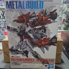 2026年最新】metal build ガンバレルストライカーの人気アイテム