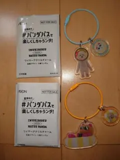 ナツバンダ アクリルチャーム　イオン 2個セットのサムネイル