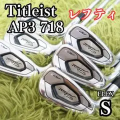 2025年最新】ap3 タイトリスト レフティの人気アイテム - メルカリ