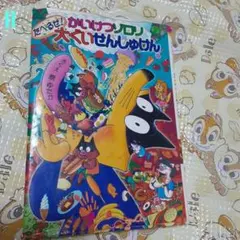 Item thumbnail for item ddabec04-285c-4fa0-b20d-6a2260347ae1