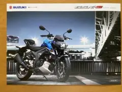 ssnm様 リクエスト 2点 まとめ商品