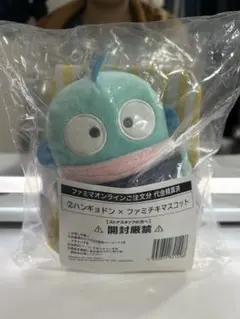 サンリオキャラクターズ×ファミチキマスコットキ 4点セット - メルカリ