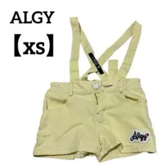 【美品✨】ALGY 黄色サロペット 【140】【S】KIDS キッズ 女の子