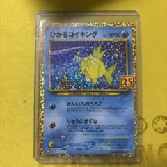 2連番PSA10】ホウオウ ルギア 25周年アニバーサリーコレクション ホロ