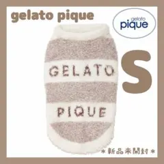ジェラートピケ　ジェラートメランジ2ボーダープルオーバー　ブラウンS