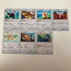 ポケモンカード　7枚セット