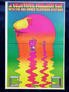 希少画集】ピーター・マックスの世界サイケデリック・ポップアートの