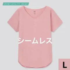 【UNIQLO】 エアリズム シームレス Ｖネック ロングＴ（半袖)