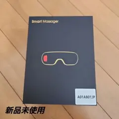 2025年最新】smart eye massagerの人気アイテム - メルカリ