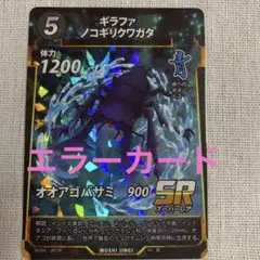 T*u様 ギラファノコギリクワガタ トレーディングカード 2026年最新】蟲神器ギラファノコギリクワガタの人気アイテム - メルカリ