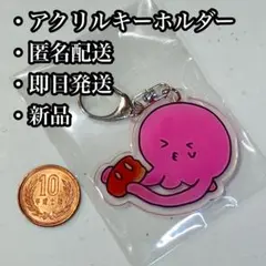 タコピーの原罪 アクリルキーホルダー パン 新品