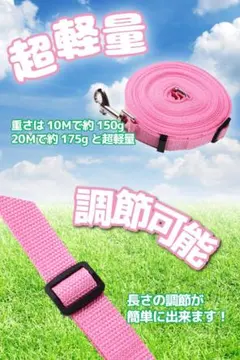 ペット用 ロングリード 荷重60㎏まで 長さ 10M 3色 クのサムネイル
