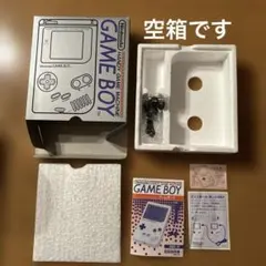 2026年最新】初代ゲームボーイ 本体 空箱の人気アイテム - メルカリ