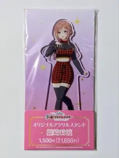 2025年最新】学園アイドルマスター 姫崎莉波 アクリルスタンドの人気