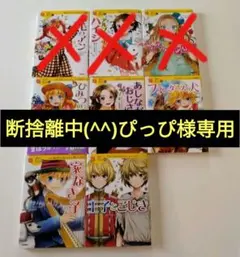 【児童書】10才までに読みたい世界名作【5冊】
