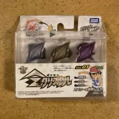 ポケモン Zクリスタル Vol.01 ハガネZ・イワZ・ドクZ タカラトミー