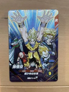 ドラゴンボールスーパーダイバーズ CP SDVP-032 孫悟空 - メルカリ