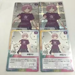 夕陽リリ　コレクションカード　コレカ　にじさんじフェス　にじフェス　2022