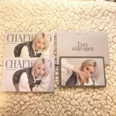TWICE チェヨン トレカセット